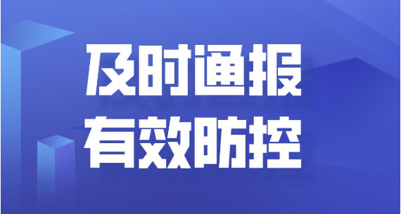 青秀區(qū)政府辦副調研員楊華龍一行到中信恒泰調研 復工復產(chǎn)和疫情防控工作